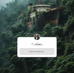 ما بين الحنين والتعب.. تأملات في الهموم والنعم المخفية