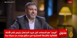 "قيصر".. حمل للعالم صوت من رحلوا بصمت تحت التعذيب في سجون نظام الأسد