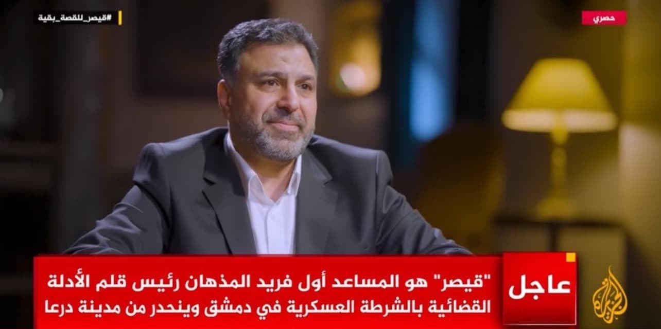 "قيصر".. حمل للعالم صوت من رحلوا بصمت تحت التعذيب في سجون نظام الأسد